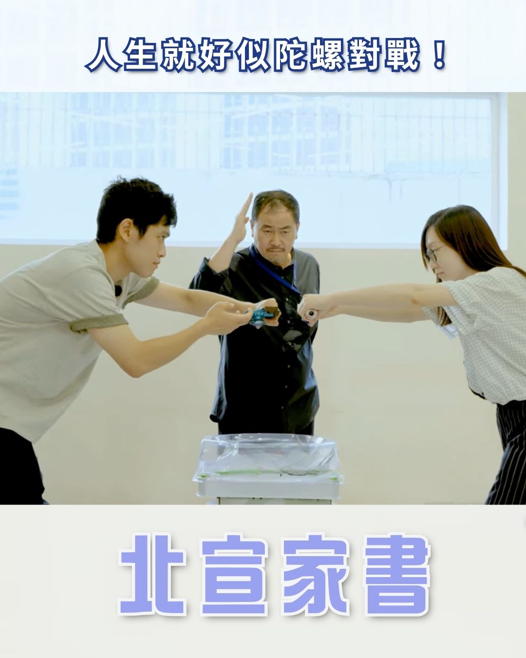 北宣家書