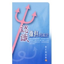bk pix 011